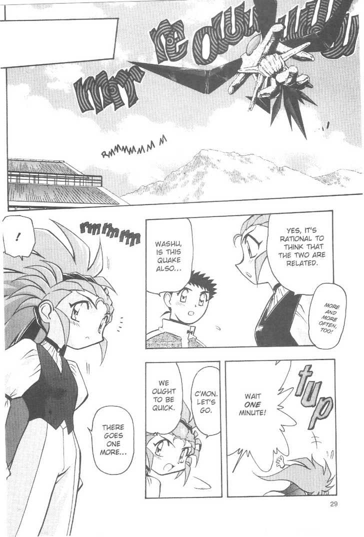 Tenchi Muyo! Chapter 12.2 page 8 - Vol.12 Chapter 2