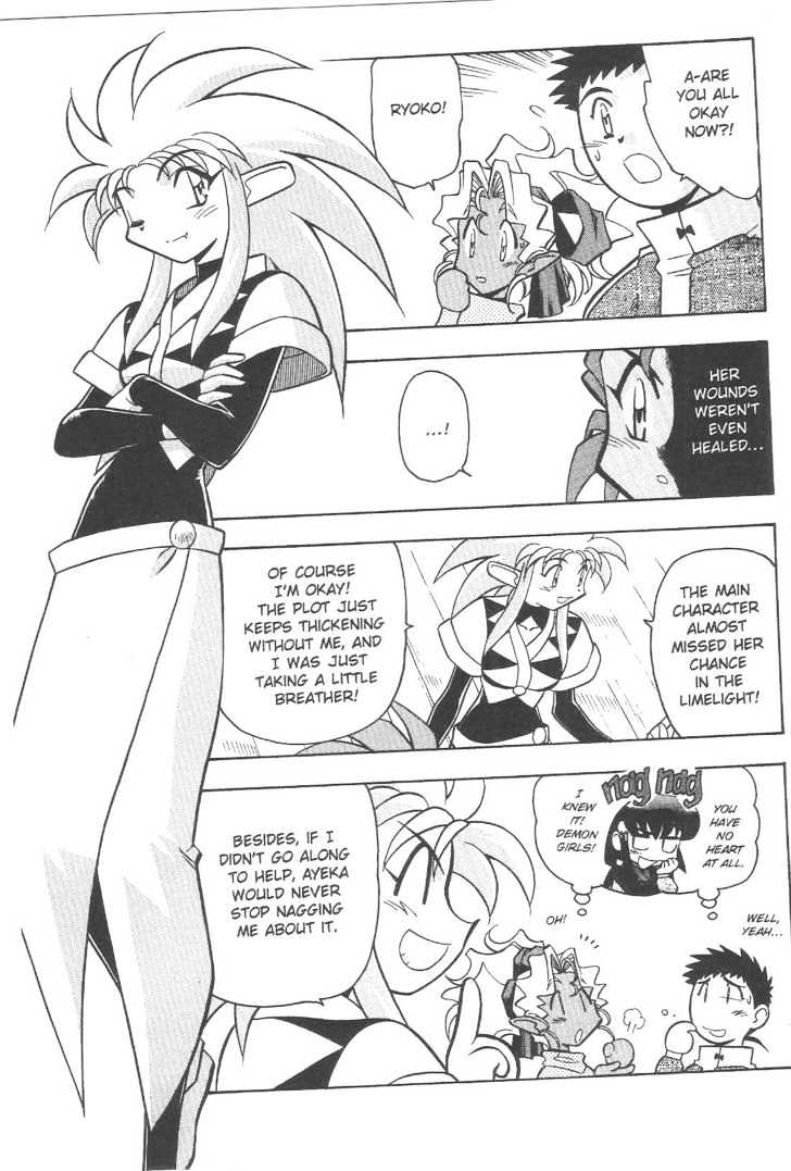 Tenchi Muyo! Chapter 12.2 page 9 - Vol.12 Chapter 2