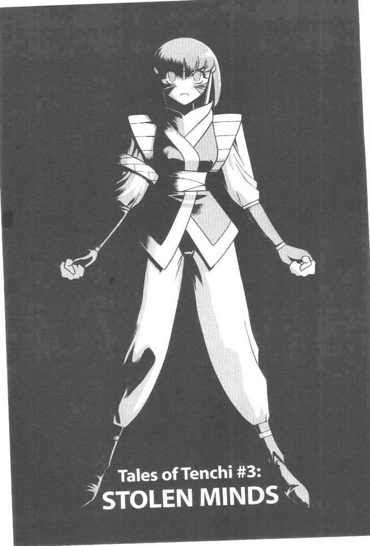 Tenchi Muyo! Chapter 12.3 page 1 - Vol.12 Chapter 3