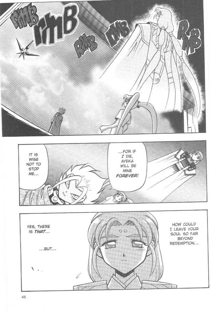 Tenchi Muyo! Chapter 12.3 page 11 - Vol.12 Chapter 3