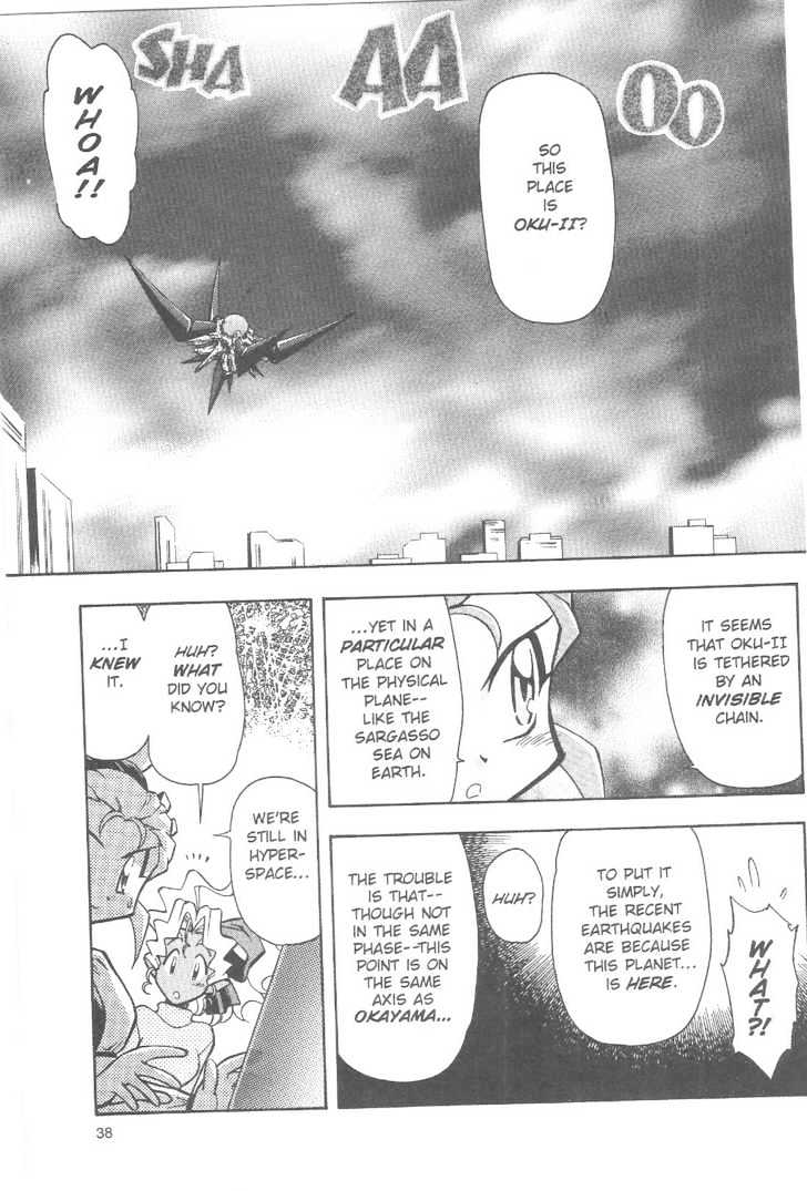 Tenchi Muyo! Chapter 12.3 page 3 - Vol.12 Chapter 3