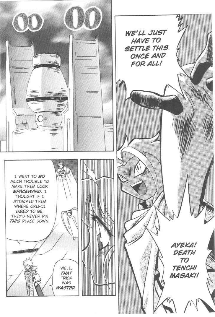 Tenchi Muyo! Chapter 12.3 page 4 - Vol.12 Chapter 3