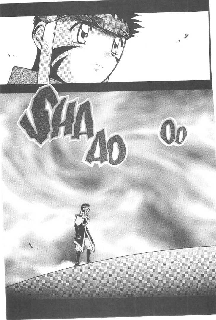 Tenchi Muyo! Chapter 12.3 page 9 - Vol.12 Chapter 3