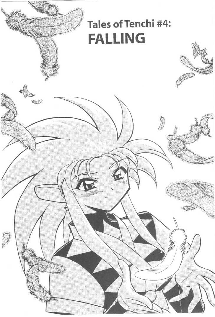Tenchi Muyo! Chapter 12.4 page 1 - Vol.12 Chapter 4