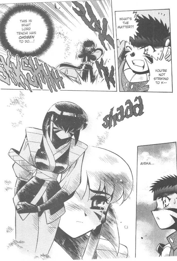 Tenchi Muyo! Chapter 12.4 page 12 - Vol.12 Chapter 4