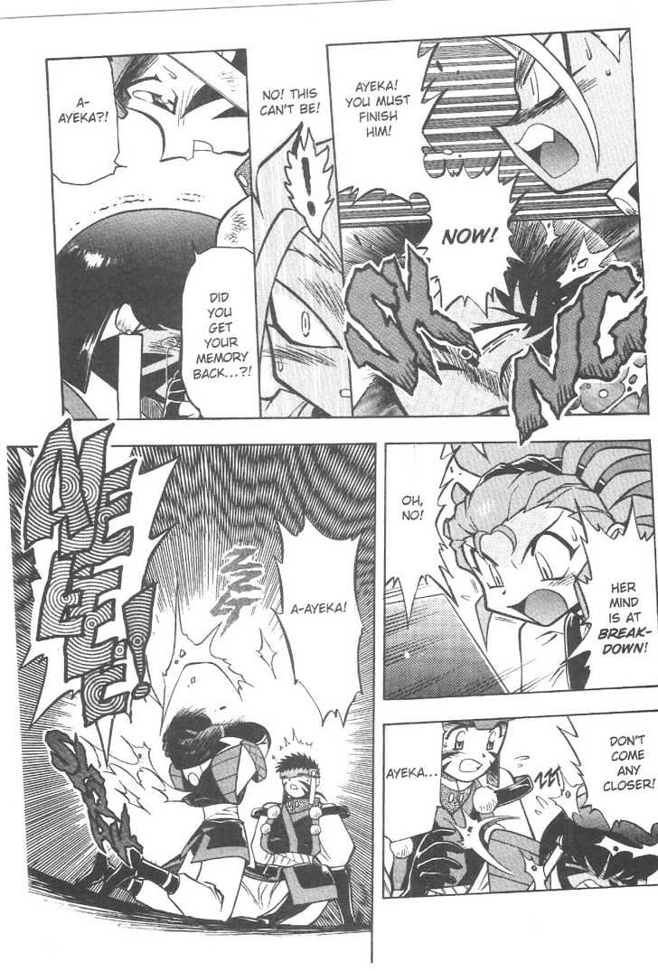 Tenchi Muyo! Chapter 12.4 page 14 - Vol.12 Chapter 4