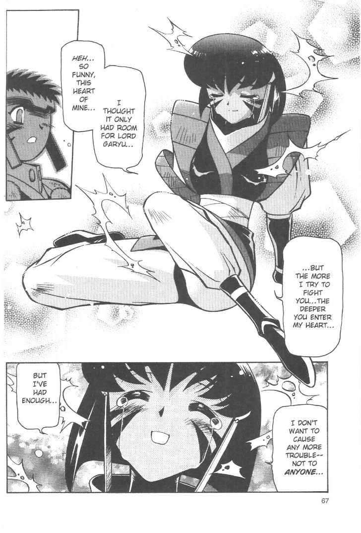 Tenchi Muyo! Chapter 12.4 page 15 - Vol.12 Chapter 4