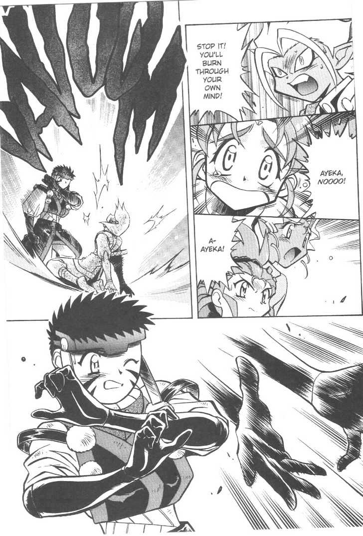 Tenchi Muyo! Chapter 12.4 page 16 - Vol.12 Chapter 4