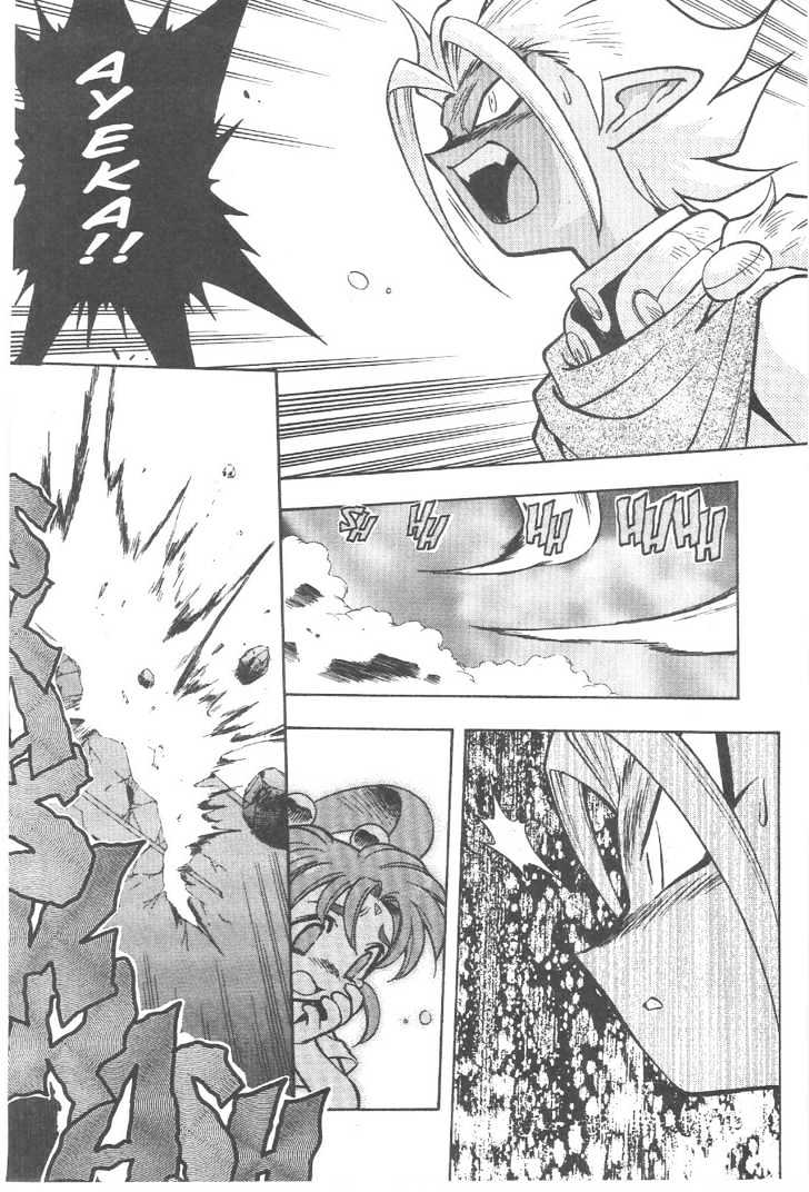 Tenchi Muyo! Chapter 12.4 page 19 - Vol.12 Chapter 4