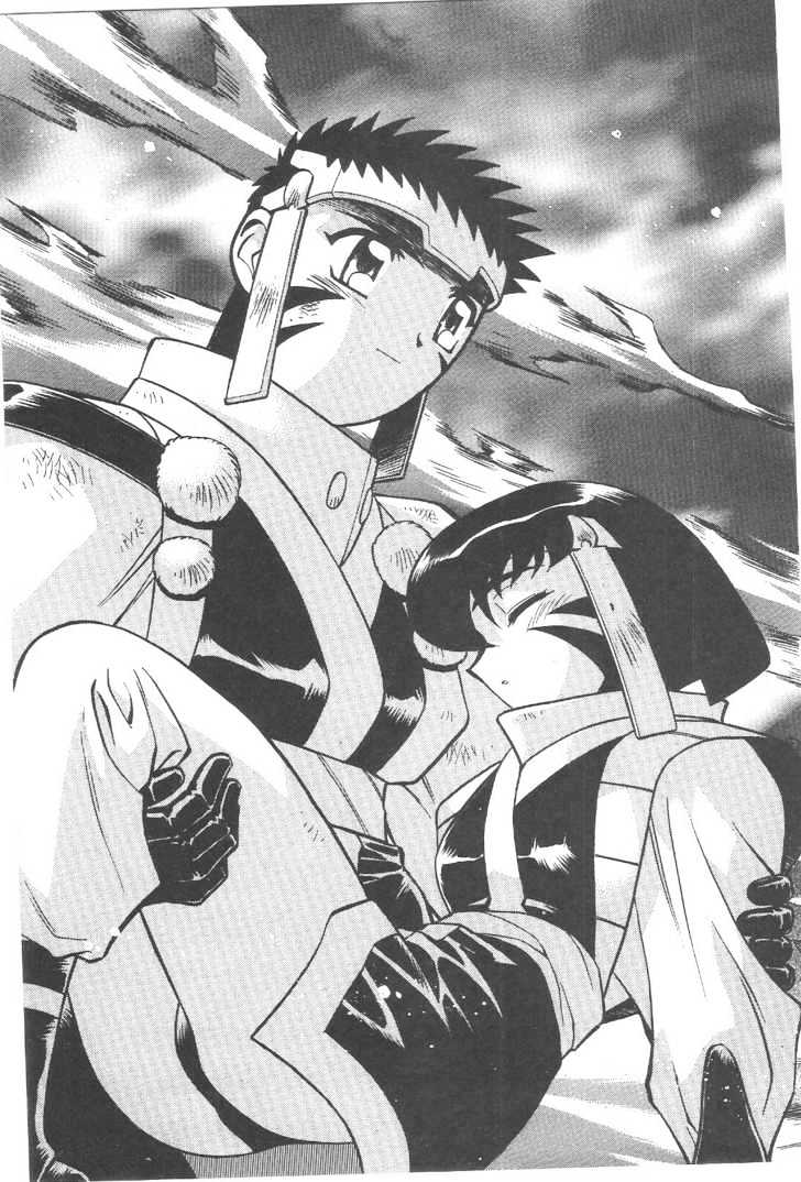 Tenchi Muyo! Chapter 12.4 page 20 - Vol.12 Chapter 4
