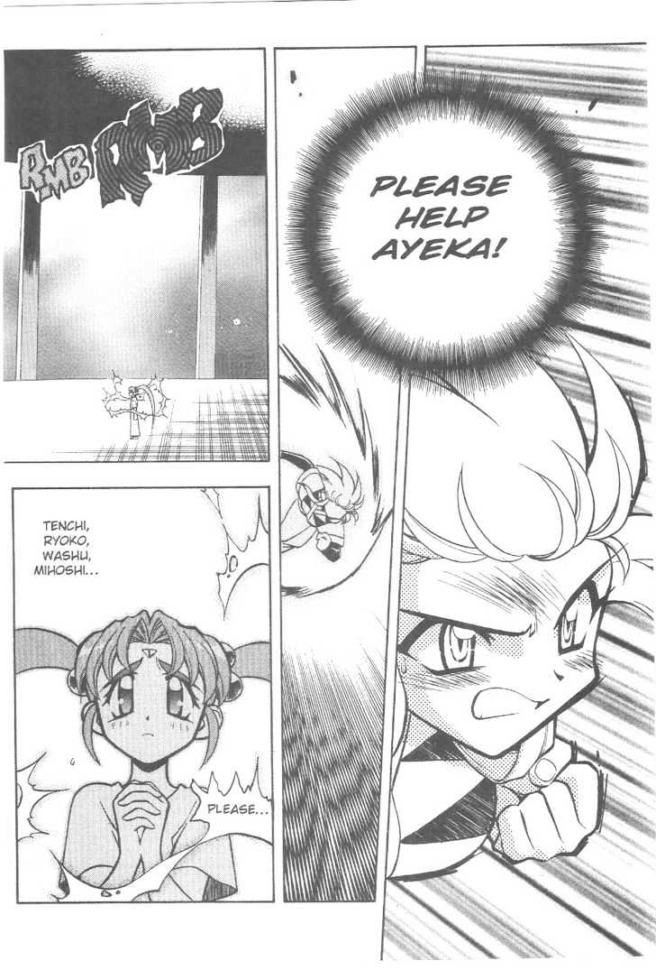 Tenchi Muyo! Chapter 12.4 page 7 - Vol.12 Chapter 4