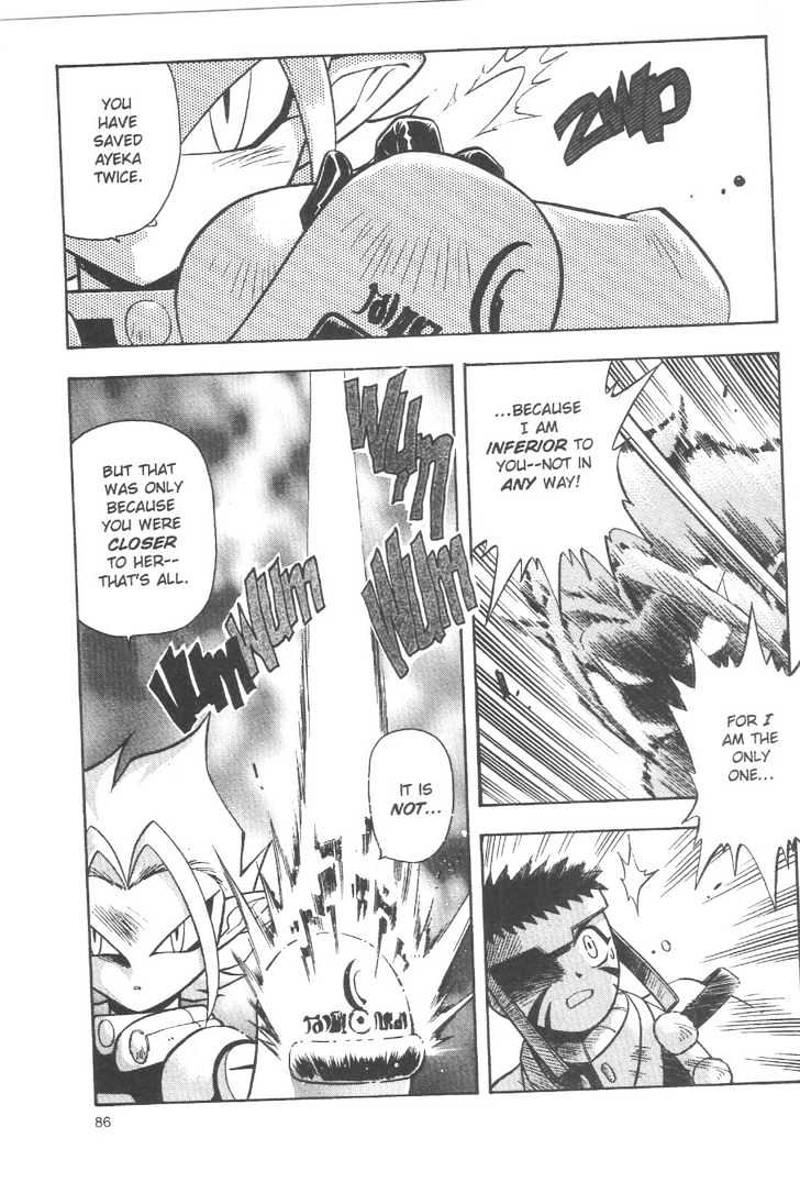 Tenchi Muyo! Chapter 12.5 page 14 - Vol.12 Chapter 5