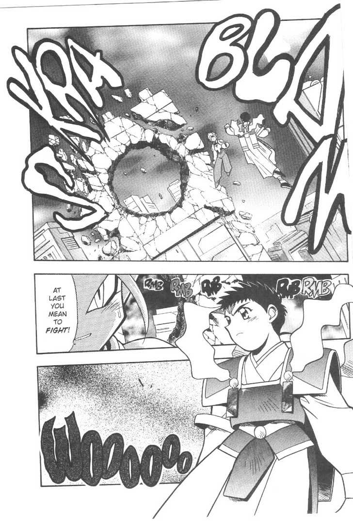 Tenchi Muyo! Chapter 12.5 page 16 - Vol.12 Chapter 5
