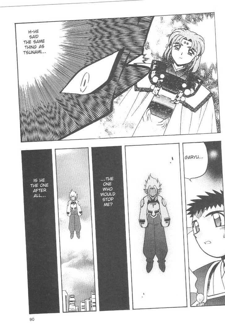 Tenchi Muyo! Chapter 12.5 page 18 - Vol.12 Chapter 5