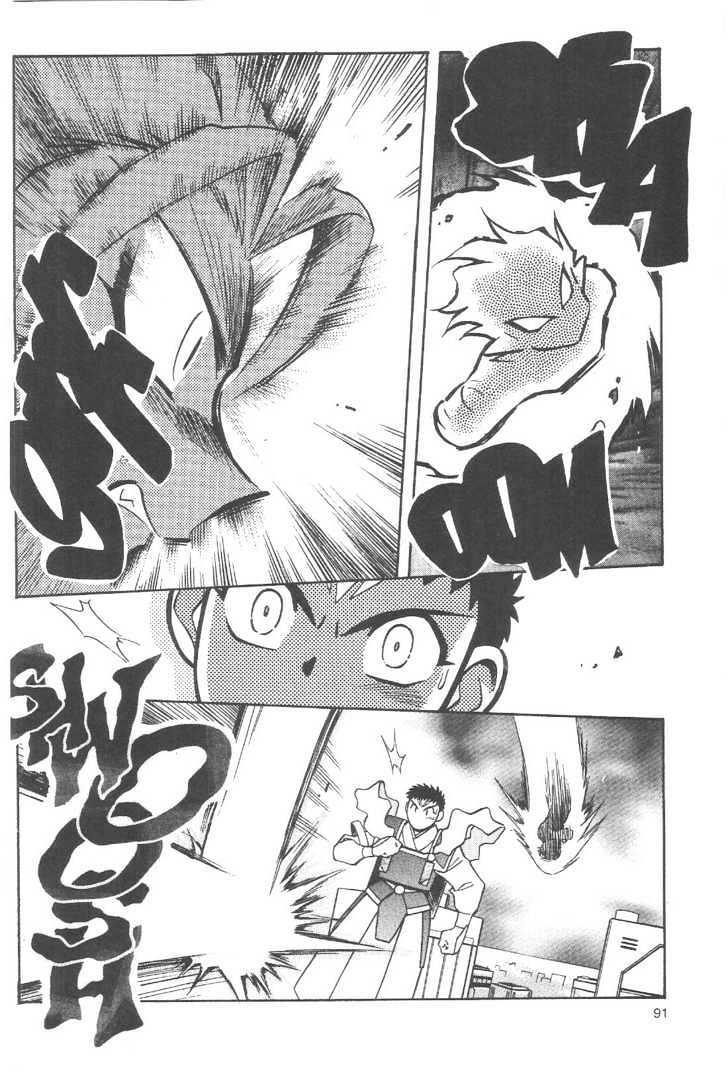 Tenchi Muyo! Chapter 12.5 page 19 - Vol.12 Chapter 5