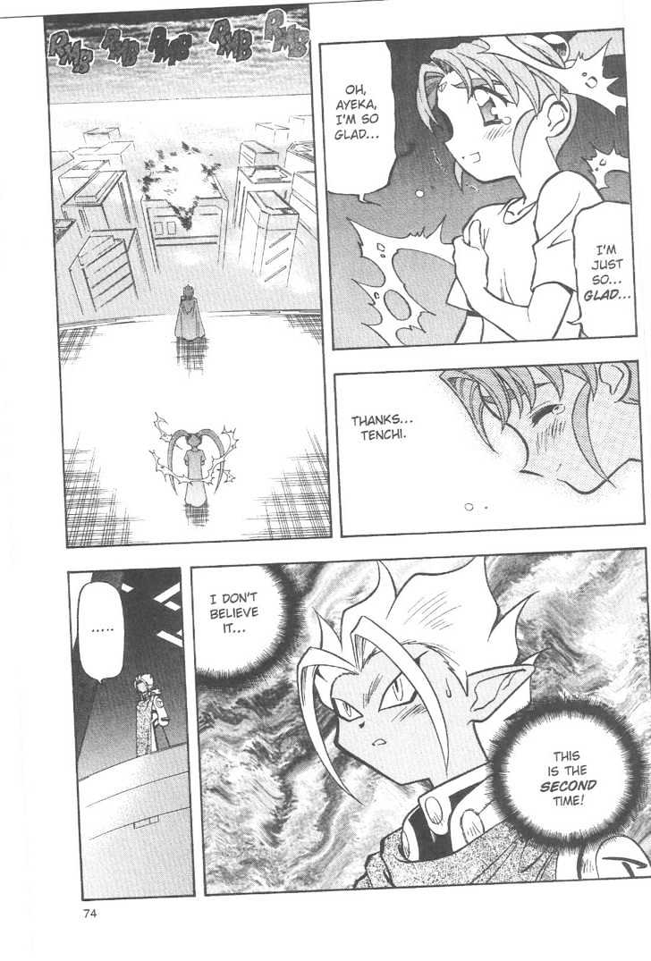 Tenchi Muyo! Chapter 12.5 page 2 - Vol.12 Chapter 5