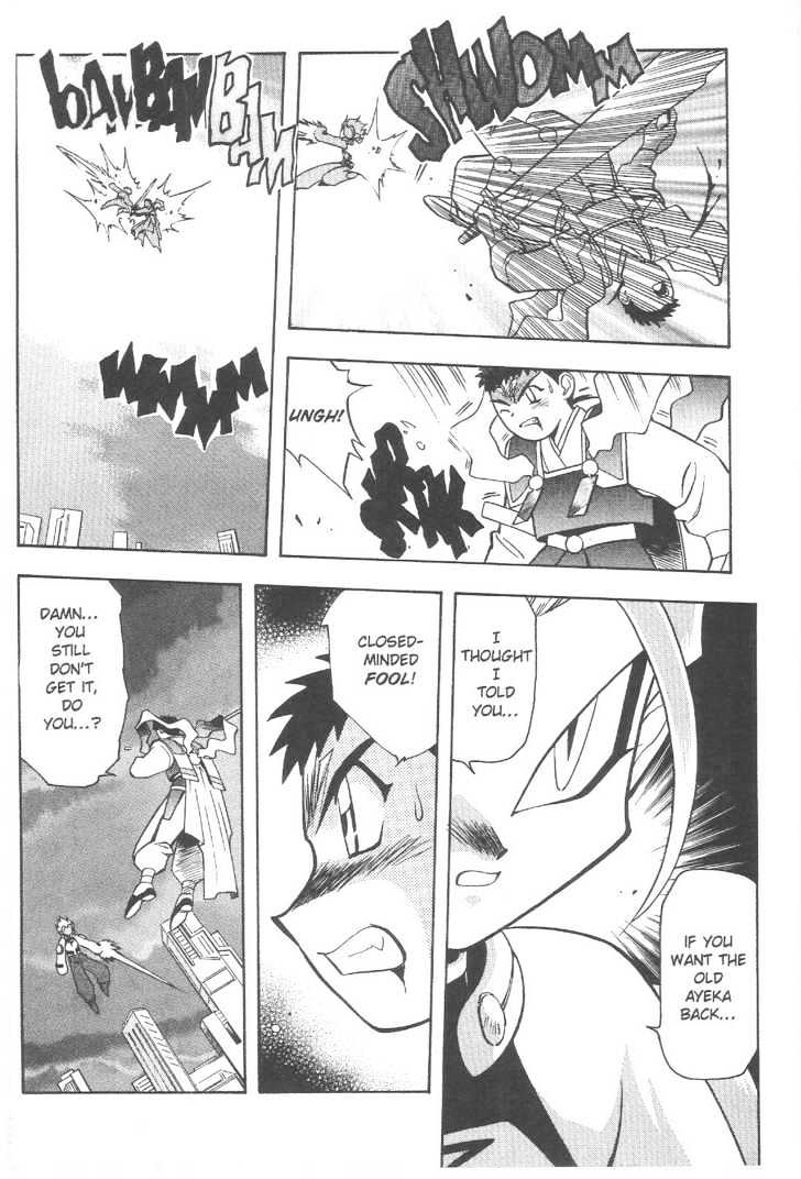 Tenchi Muyo! Chapter 12.5 page 21 - Vol.12 Chapter 5