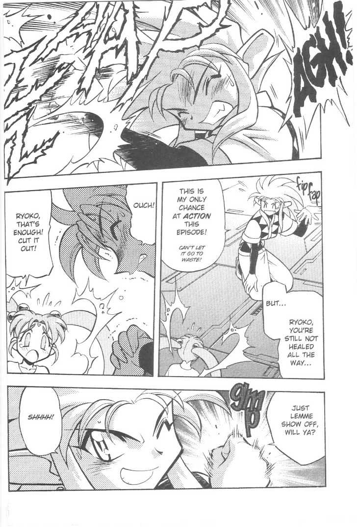 Tenchi Muyo! Chapter 12.5 page 23 - Vol.12 Chapter 5