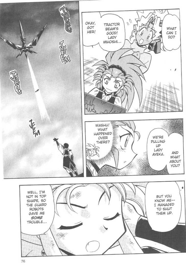 Tenchi Muyo! Chapter 12.5 page 4 - Vol.12 Chapter 5