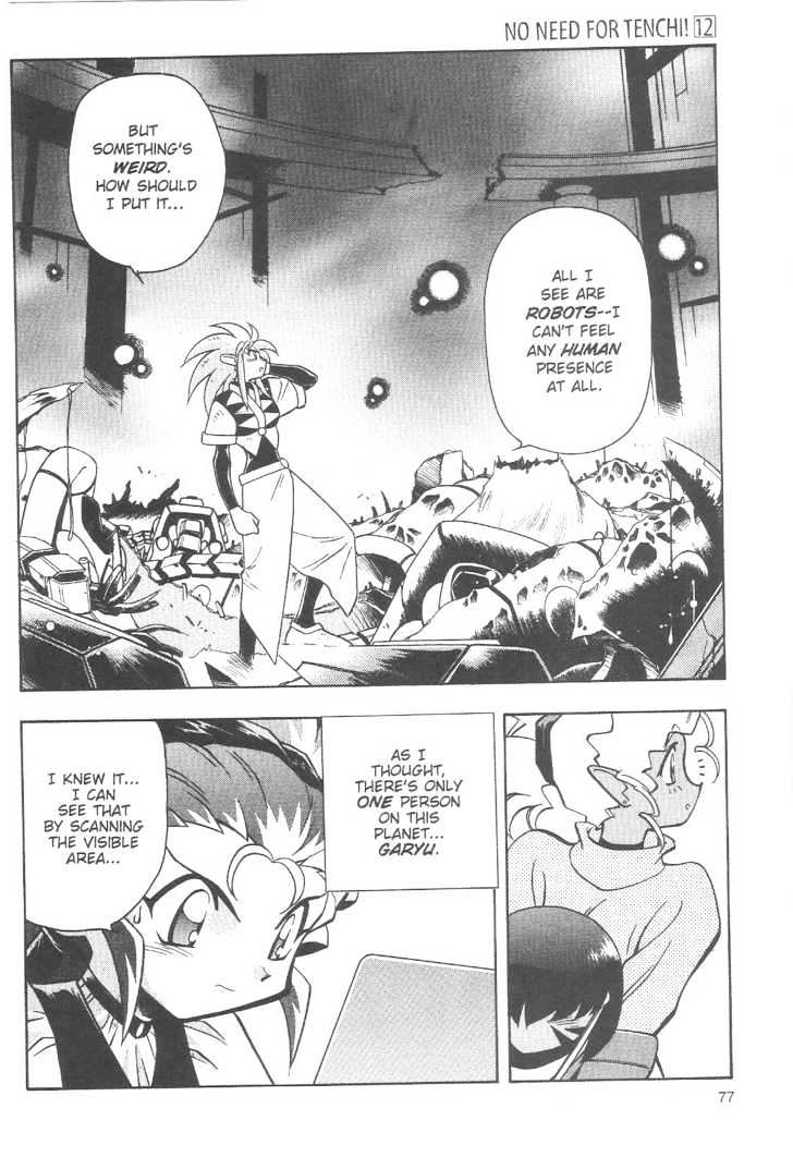 Tenchi Muyo! Chapter 12.5 page 5 - Vol.12 Chapter 5