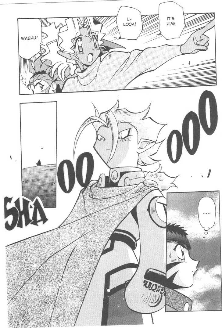 Tenchi Muyo! Chapter 12.5 page 6 - Vol.12 Chapter 5