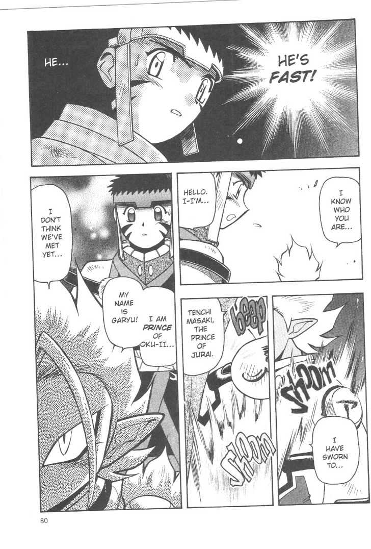 Tenchi Muyo! Chapter 12.5 page 8 - Vol.12 Chapter 5