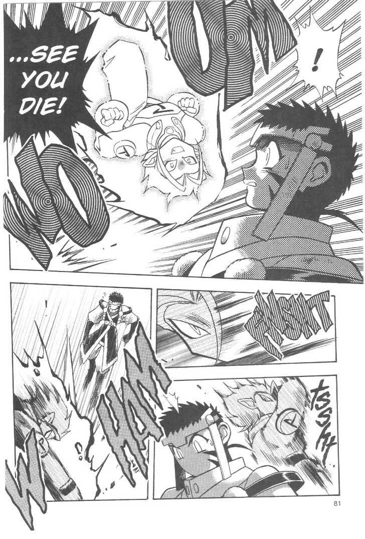 Tenchi Muyo! Chapter 12.5 page 9 - Vol.12 Chapter 5