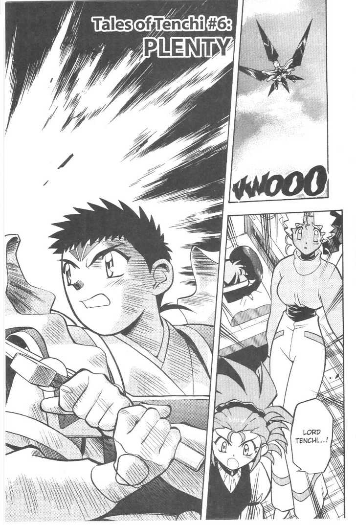 Tenchi Muyo! Chapter 12.6 page 1 - Vol.12 Chapter 6