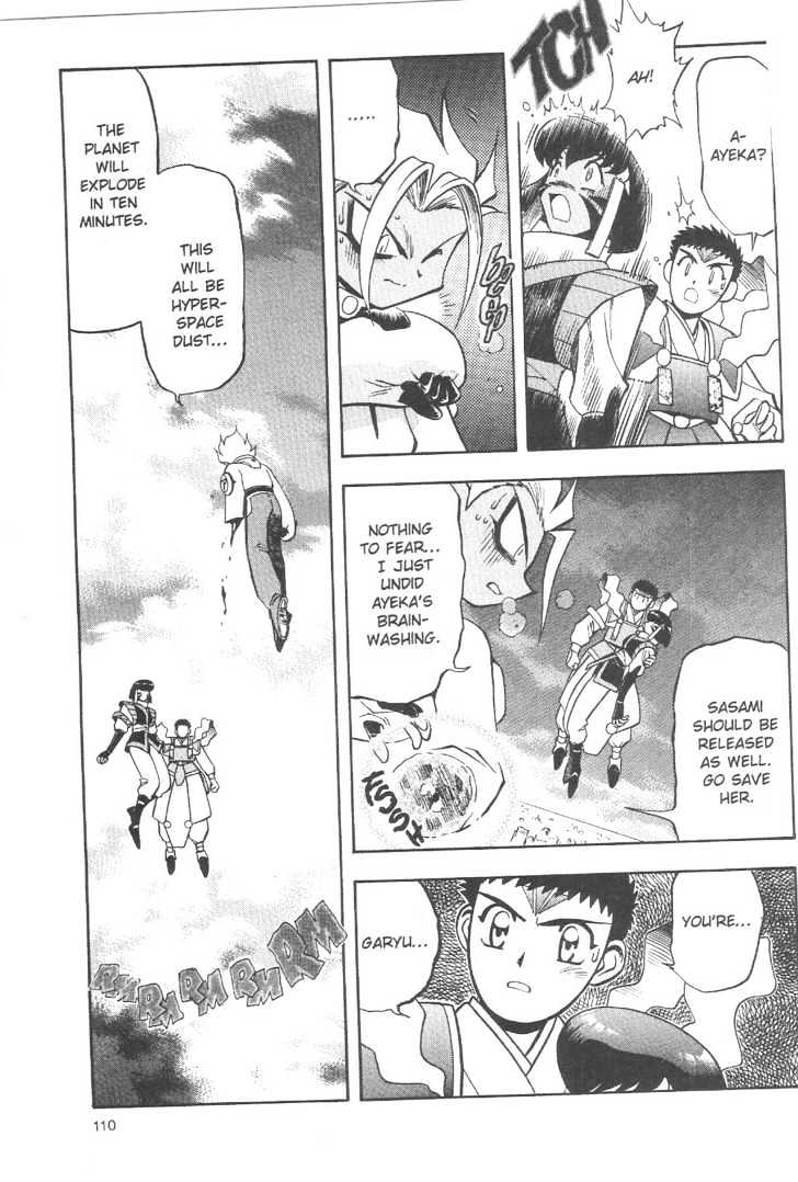 Tenchi Muyo! Chapter 12.6 page 14 - Vol.12 Chapter 6