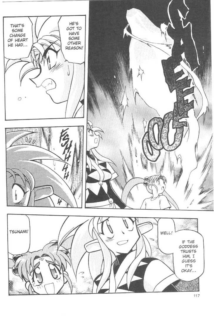 Tenchi Muyo! Chapter 12.6 page 21 - Vol.12 Chapter 6