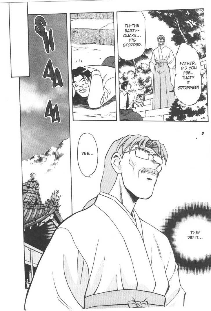 Tenchi Muyo! Chapter 12.6 page 26 - Vol.12 Chapter 6