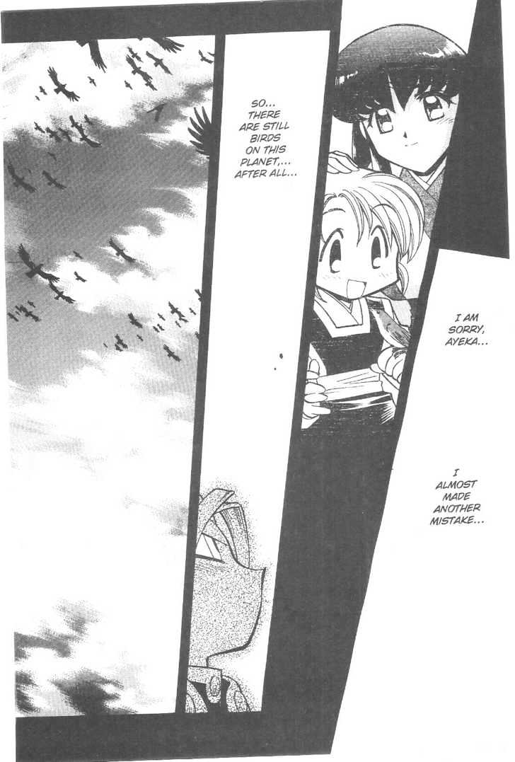 Tenchi Muyo! Chapter 12.6 page 33 - Vol.12 Chapter 6