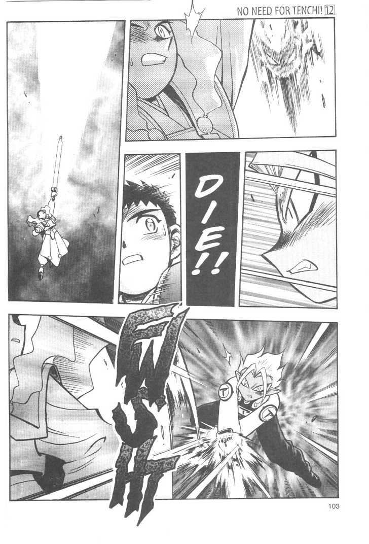 Tenchi Muyo! Chapter 12.6 page 7 - Vol.12 Chapter 6