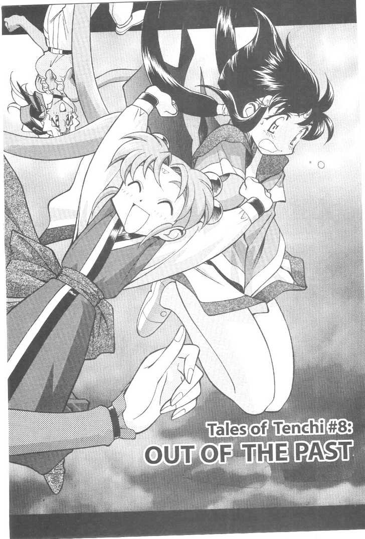 Tenchi Muyo! Chapter 12.8 page 1 - Vol.12 Chapter 8 : END