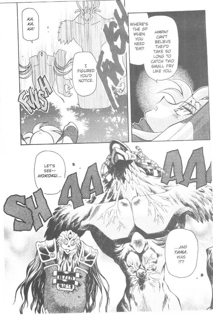 Tenchi Muyo! Chapter 12.8 page 4 - Vol.12 Chapter 8 : END
