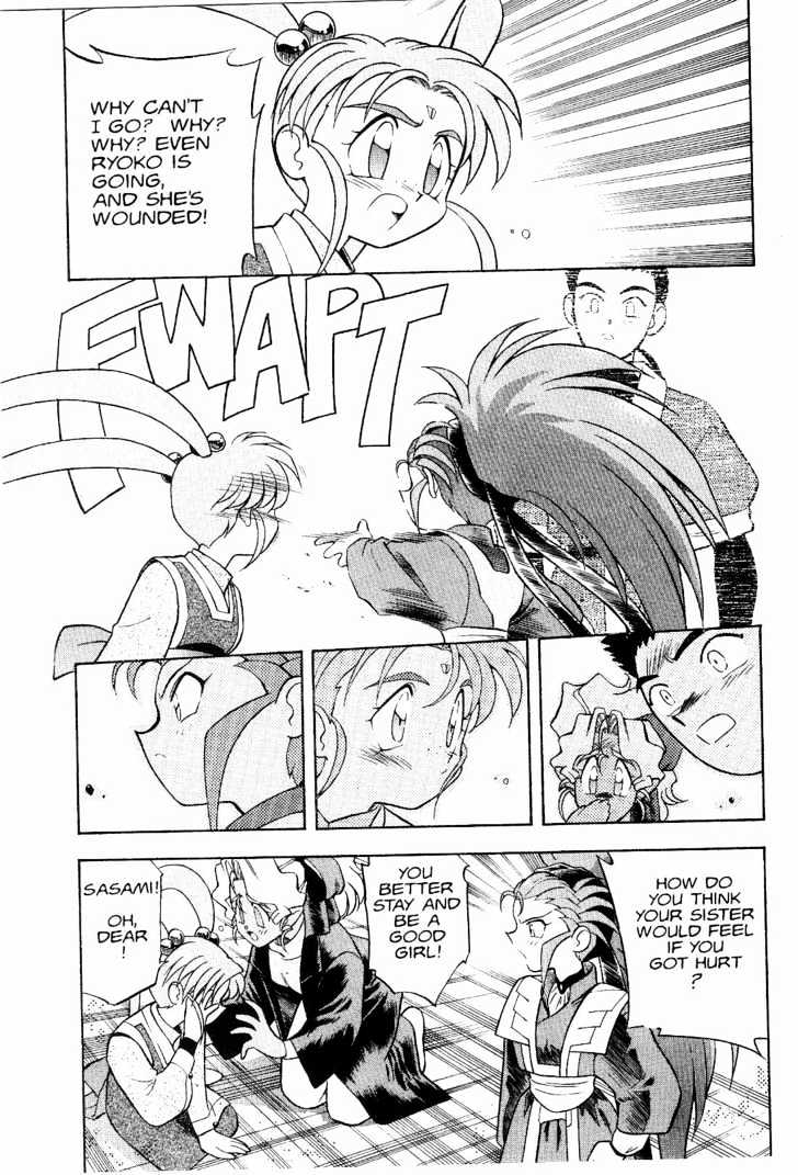 Tenchi Muyo! Chapter 2.1 page 12 - Vol.02 Chapter 1
