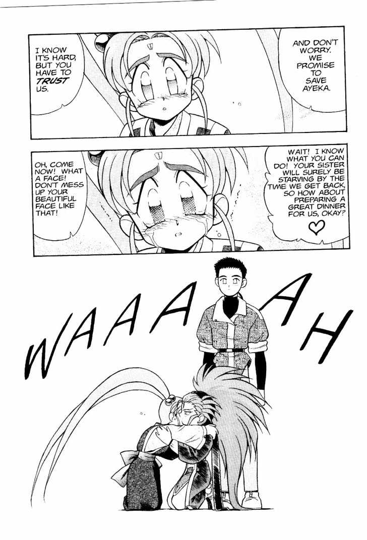 Tenchi Muyo! Chapter 2.1 page 14 - Vol.02 Chapter 1