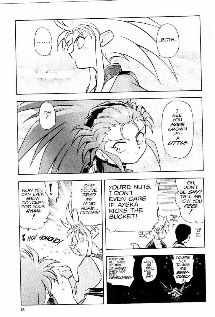 Tenchi Muyo! Chapter 2.1 page 16 - Vol.02 Chapter 1