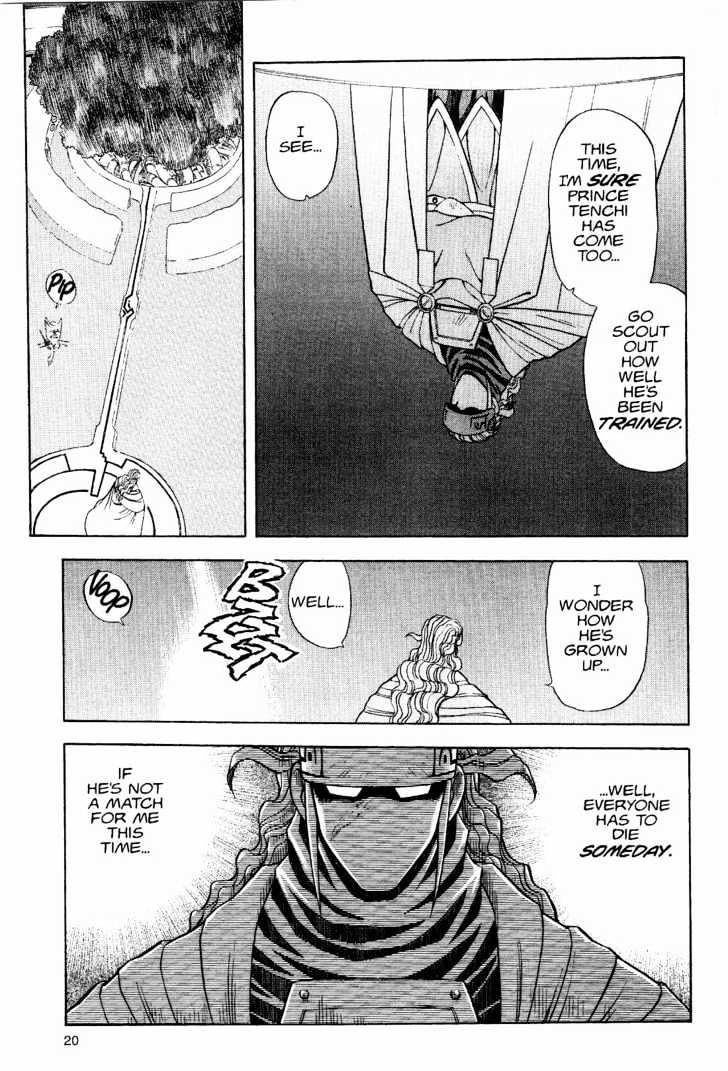 Tenchi Muyo! Chapter 2.1 page 18 - Vol.02 Chapter 1