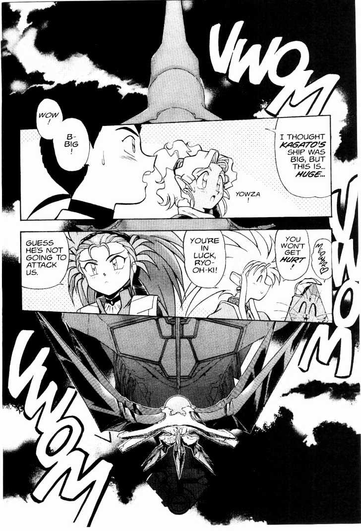 Tenchi Muyo! Chapter 2.1 page 19 - Vol.02 Chapter 1