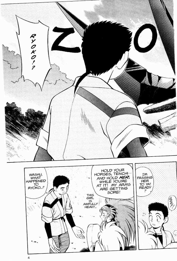 Tenchi Muyo! Chapter 2.1 page 2 - Vol.02 Chapter 1