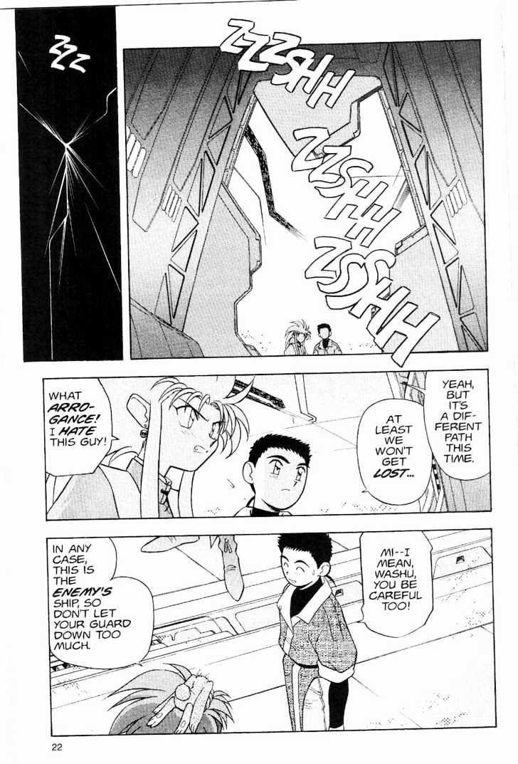 Tenchi Muyo! Chapter 2.1 page 20 - Vol.02 Chapter 1