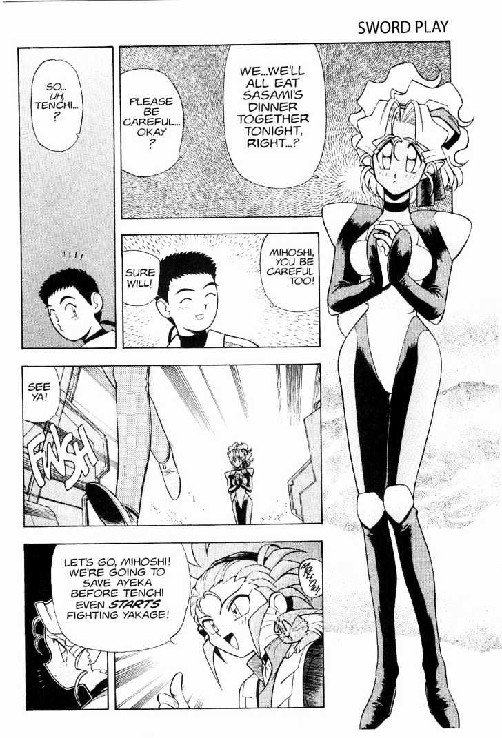 Tenchi Muyo! Chapter 2.1 page 21 - Vol.02 Chapter 1