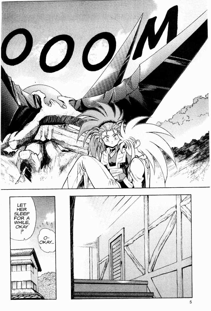 Tenchi Muyo! Chapter 2.1 page 3 - Vol.02 Chapter 1