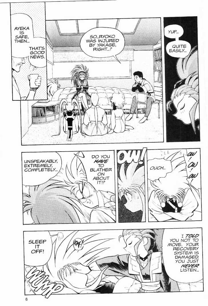 Tenchi Muyo! Chapter 2.1 page 4 - Vol.02 Chapter 1