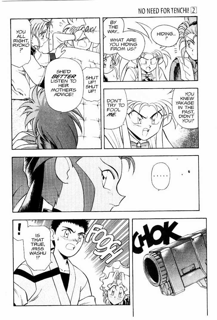 Tenchi Muyo! Chapter 2.1 page 5 - Vol.02 Chapter 1