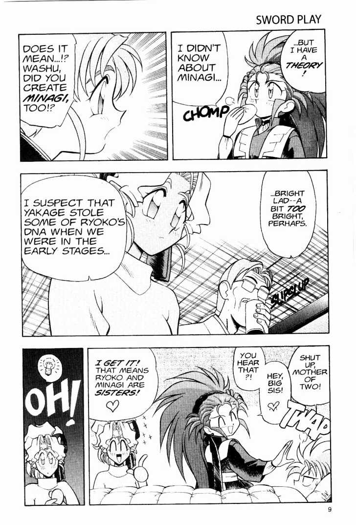 Tenchi Muyo! Chapter 2.1 page 7 - Vol.02 Chapter 1