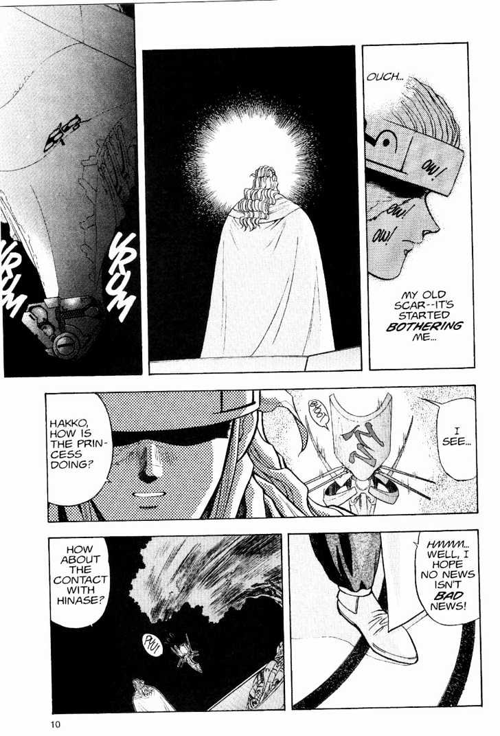 Tenchi Muyo! Chapter 2.1 page 8 - Vol.02 Chapter 1