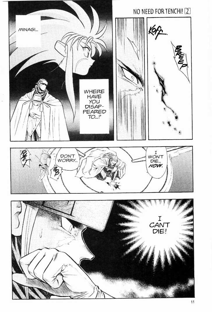 Tenchi Muyo! Chapter 2.1 page 9 - Vol.02 Chapter 1