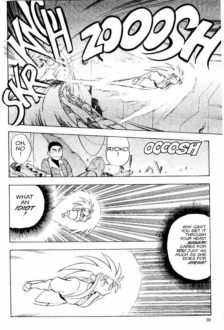 Tenchi Muyo! Chapter 2.2 page 13 - Vol.02 Chapter 2